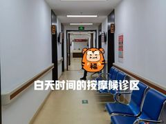 -弘医堂中医院