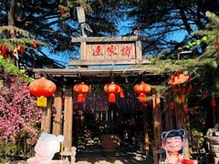 -旺角小渔村·海肠捞饭开创者(环山路店)