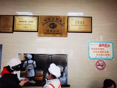 -万寿斋(山阴路店)