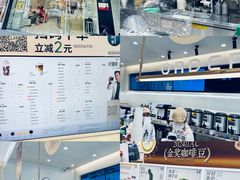 -古茗(下城香积寺路店)