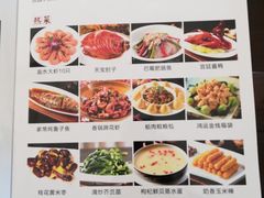 菜单-天宝酒店(万达店)