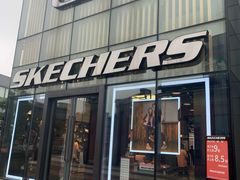 -SKECHERS 斯凯奇(上海国际时尚中心店)