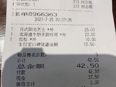 -BreadTalk面包新语·烘焙蛋糕(领展购物广场店)