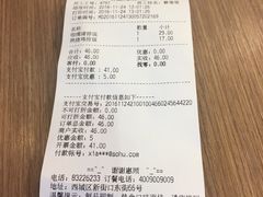 -和合谷(新街口店)