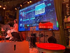 -胡桃里音乐酒馆(海雅缤纷城店)