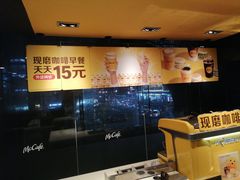 -麦当劳(春风店)