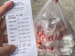 -石灰窑健民食品店(人民街店)