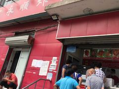 门面-永顺炸鸡(北京总店)