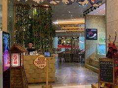 门面-御瀛日本料理