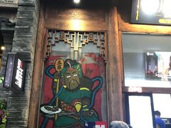 门面-品腐记·豆腐王朝(老门东总店)