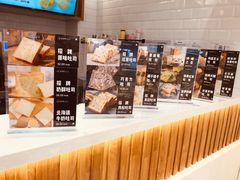 -爸爸糖手工吐司(天津大沽南路店)