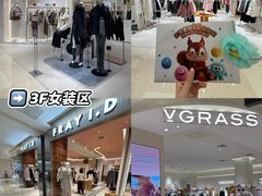 -松雷商业(南岗店)