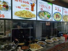-老蒲田·渔乡楼