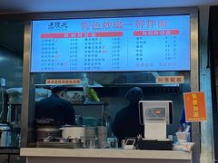 -老顺兴干拌面(雨花亭店)