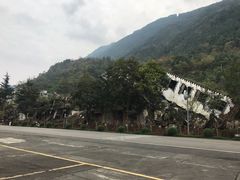 -北川老县城地震遗址