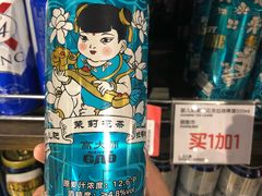 -blt精品超市(高德置地冬广场店)