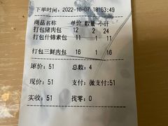 -宝正臻天津包子总店(金阳光居易店)