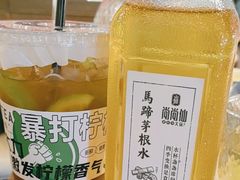 -尚尚仙·酸汤猪手·猪肚鸡火锅(华联万柳购物中心店)