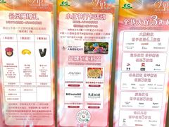 -上海第一八佰伴