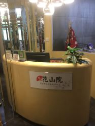-觅屿日式脱毛美肤