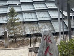 -周口店北京人遗址公园