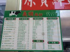 -义顺牛奶公司(板樟堂店)
