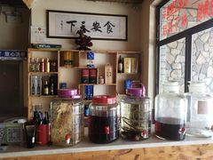 -山妹子铁锅炖