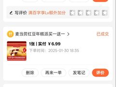 -麦当劳(顺义店)
