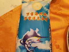 -万宝海鲜舫(劳动公园店)