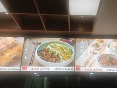 -嘉和一品(新辰天地大兴南区店)