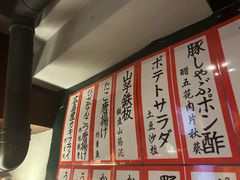-九州酒场ひこぞう(1号店)