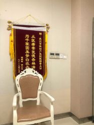 点击看大图 -武汉百佳妇产医院