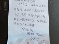 -长沙富力万达文华酒店