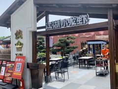 -侠舍·江湖烤全羊·大排档(沌口总店)