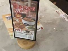 -必胜客(上海新南方商城PH店)