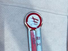 -海底捞火锅(吾悦国际广场店)