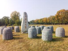 -中国人民抗日战争纪念雕塑园