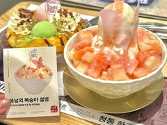 -相思蜜哒(西塔街店)