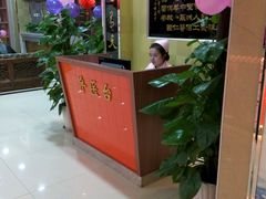 -同仁堂(沙坪坝店)