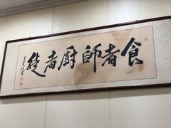 -屈礼洪