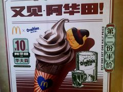 -麦当劳(交道口店)