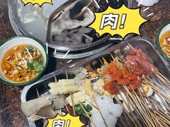 -三番火辣串串香(总店)
