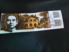 -上海孙中山故居纪念馆