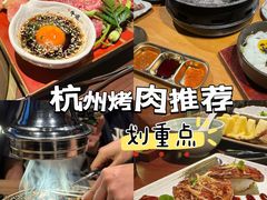 -御牛道日式烤肉料理(杭州万象城店)