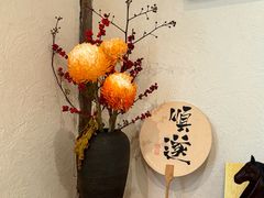 -AKIMOTO秋本寿司(双井店)