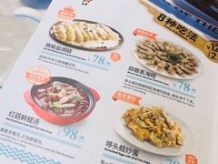 菜单-莆田餐厅PUTIEN(陆家嘴中心店)