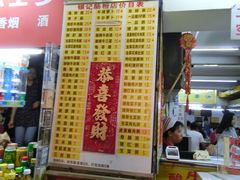 -银记肠粉店(北京路店)