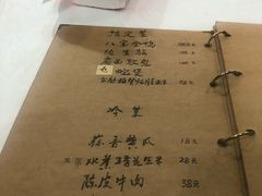 -广迎居老正兴菜馆