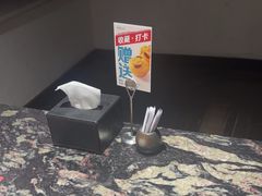 -王家渡火锅店(亦庄店)