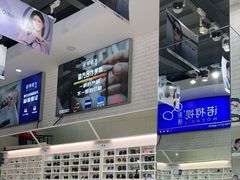 -诺柯视眼镜-蔡司依视路官方工厂店(淞南一店)